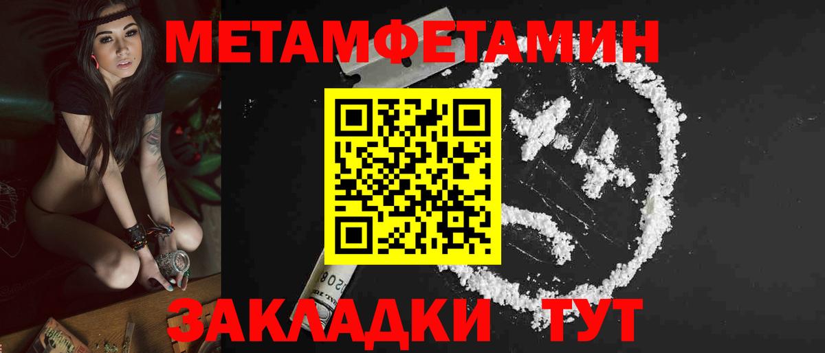 Amphetamine VHQ  АМФ  Amphetamine  Каспийск  Вход с VPN 