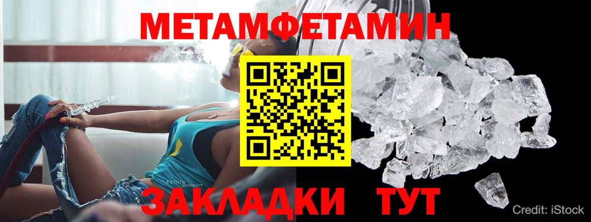 АМФЕТАМИН VHQ Каспийск