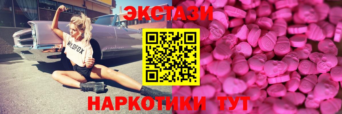 Ecstasy louis Vuitton Каспийск