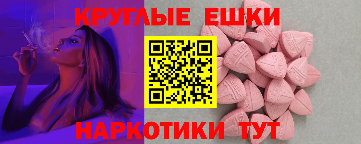 Ecstasy 280мг  что такое   Каспийск  Ecstasy VHQ  Вход с VPN 