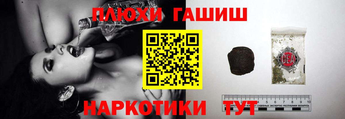 Гашиш Cannabis Каспийск