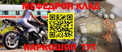 MDMA Premium VHQ Кунгур