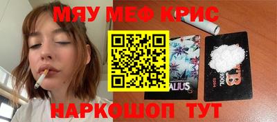 шишки Кумертау