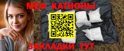мет Кулебаки