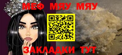 мет Кулебаки