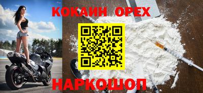 MDMA Premium VHQ Кунгур