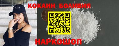 шишки Кумертау