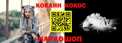 шишки Кумертау
