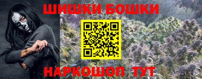 шишки Кумертау