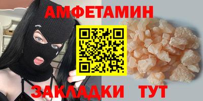 шишки Кумертау