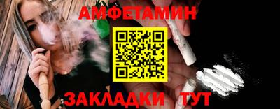 шишки Кумертау