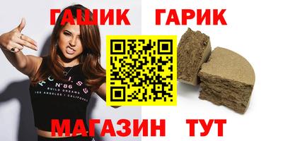 шишки Кумертау
