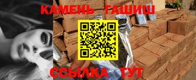 шишки Кумертау