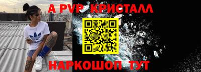 шишки Кумертау