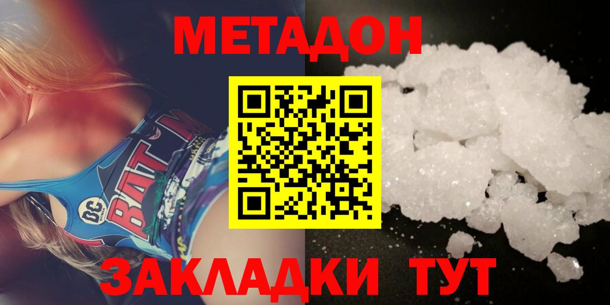 Вейп ТГК Каспийск