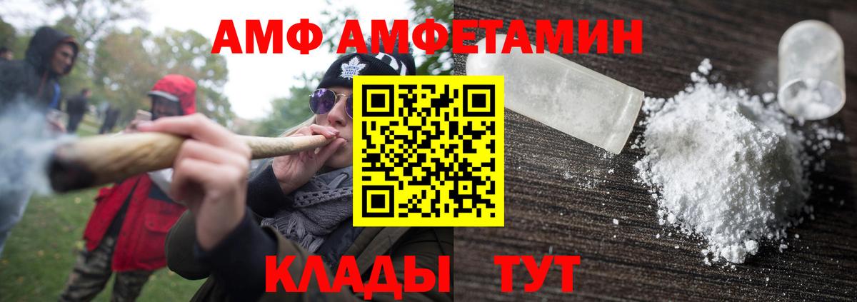 Каспийск  МЕТАМФЕТАМИН Декстрометамфетамин 99.9%  МЕТАМФЕТАМИН Декстрометамфетамин 99.9%  Вход с VPN 