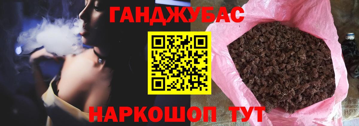 Бошки Шишки Ganja  Шишки марихуана сатива  Шишки марихуана ГИДРОПОН  Марихуана Ganja  Вход с VPN  Каспийск 